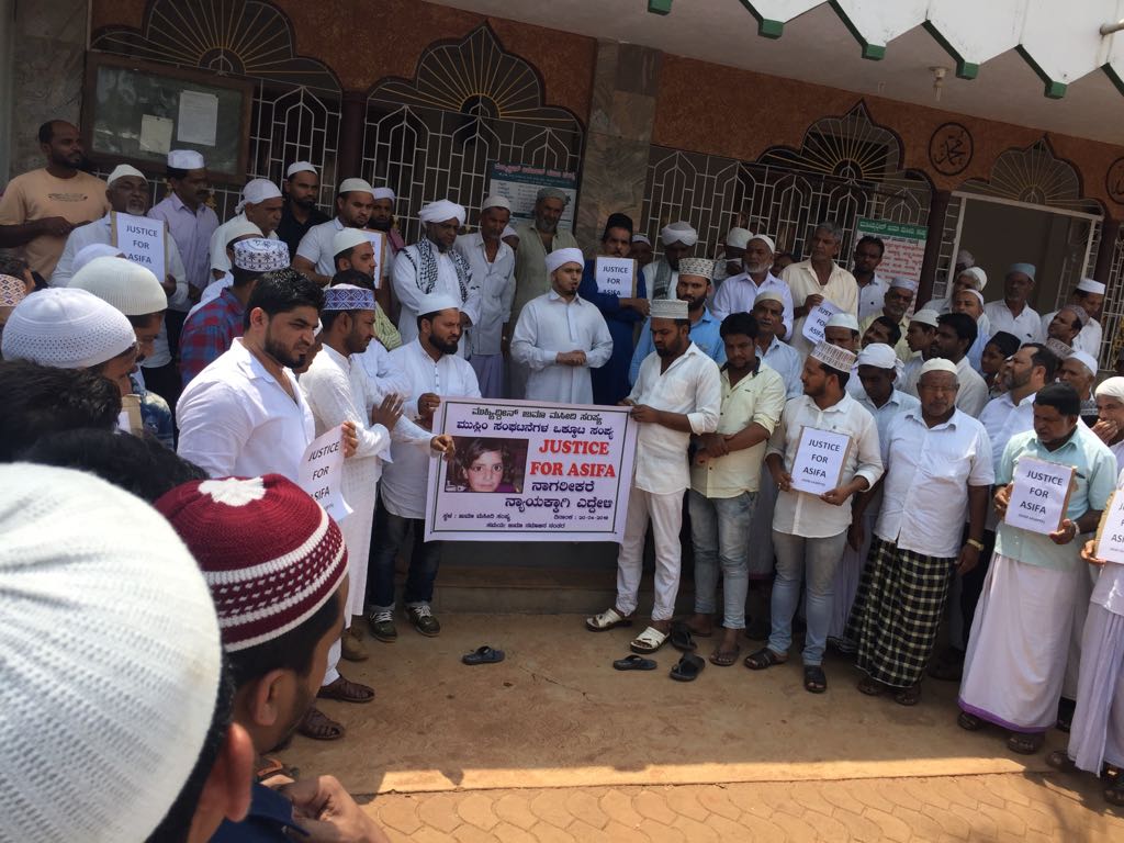 ​ಕಥುವಾ ಅತ್ಯಾಚಾರ ಪ್ರಕರಣ: ಸಂಪ್ಯದಲ್ಲಿ ಪ್ರತಿಭಟನೆ